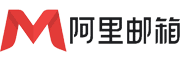 阿里企业邮箱LOGO